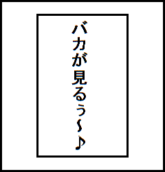 �o�J�����那�`��