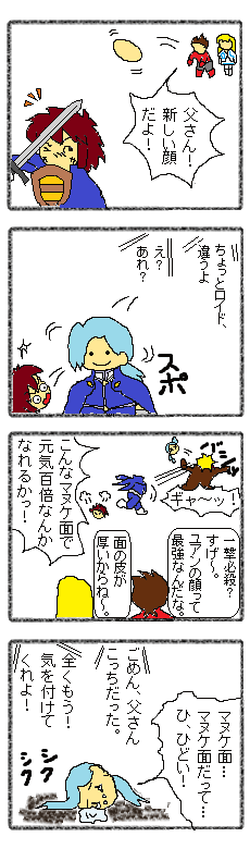 �ŋ��A�C�e���H