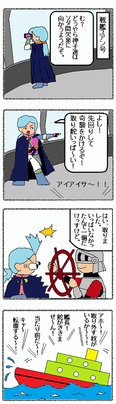 ���΂����l�Q�[�hPART1